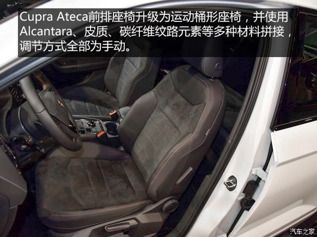 西雅特 Cupra Ateca 2018款 基本型 西雅特 Cupra Ateca 2018款 基本型