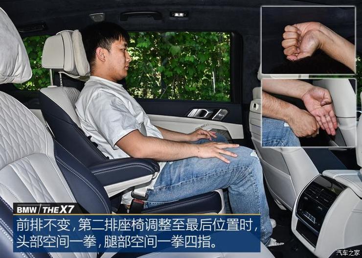 宝马(进口) 宝马X7 2019款 xDrive40i 领先型豪华套装 宝马(进口) 宝马X7 2019款 xDrive40i 领先型豪华套装