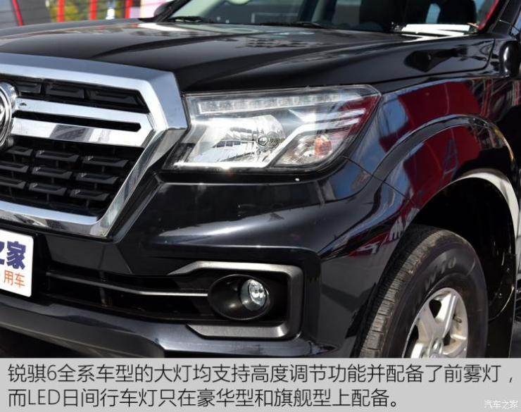 郑州日产 锐骐6 2019款 2.5T自动四驱柴油豪华型ZD25T5