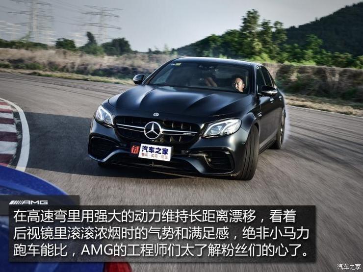 梅赛德斯-AMG 奔驰E级AMG 2018款 AMG E 63 S 4MATIC+ 特别版