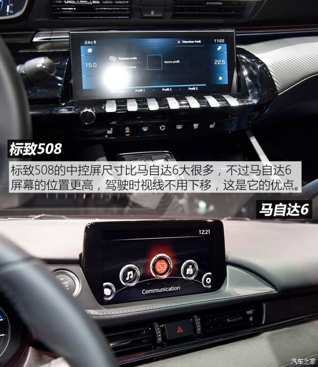标致(进口) 标致508(进口) 2019款 GT LINE 标致(进口) 标致508(进口) 2019款 GT LINE