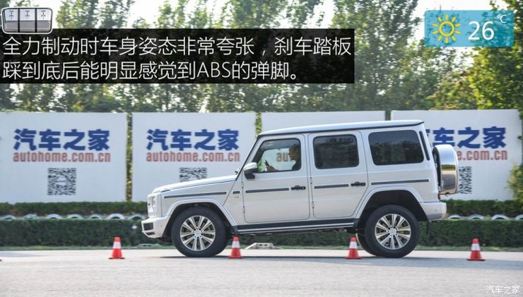 奔驰(进口) 奔驰G级 2019款 G 500 奔驰(进口) 奔驰G级 2019款 G 500
