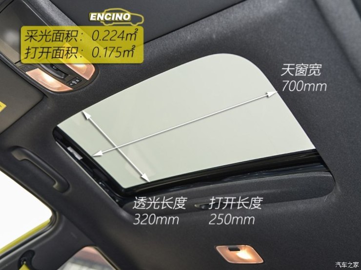 北京现代 ENCINO 昂希诺 2018款 1.6T 双离合致尊版