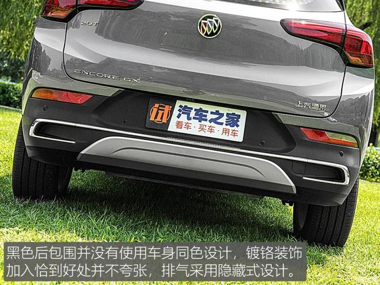 上汽通用别克 昂科拉GX 2020款 20T CVT两驱旗舰型 上汽通用别克 昂科拉GX 2020款 20T CVT两驱旗舰型