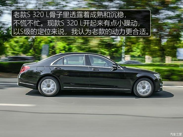奔驰(进口) 奔驰S级 2019款 S 320 L 奔驰(进口) 奔驰S级 2019款 S 320 L