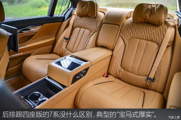 宝马(进口) 宝马7系 2018款 M760Li xDrive