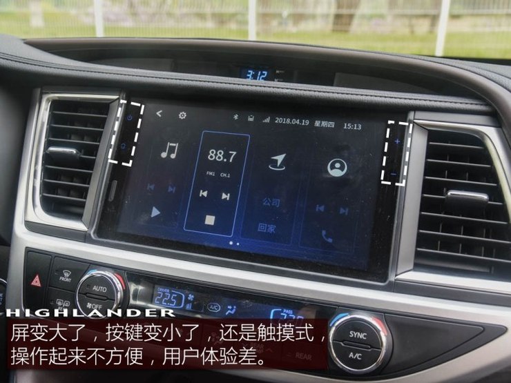 广汽丰田 汉兰达 2018款 2.0T 四驱至尊版 7座 广汽丰田 汉兰达 2018款 2.0T 四驱至尊版 7座