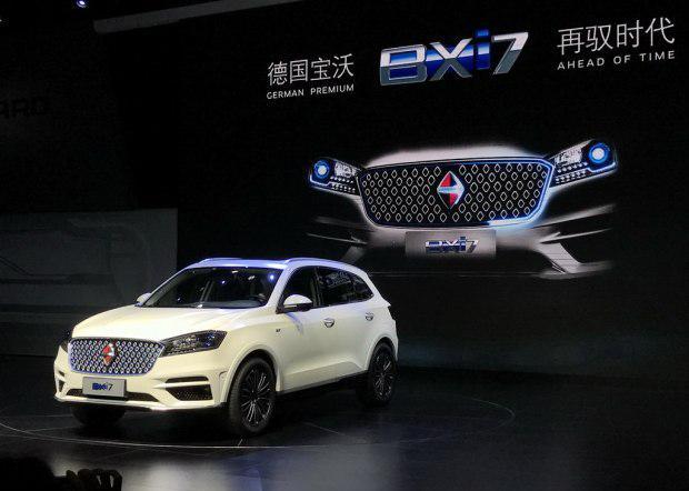 宝沃BXi7车型上海车展正式亮相