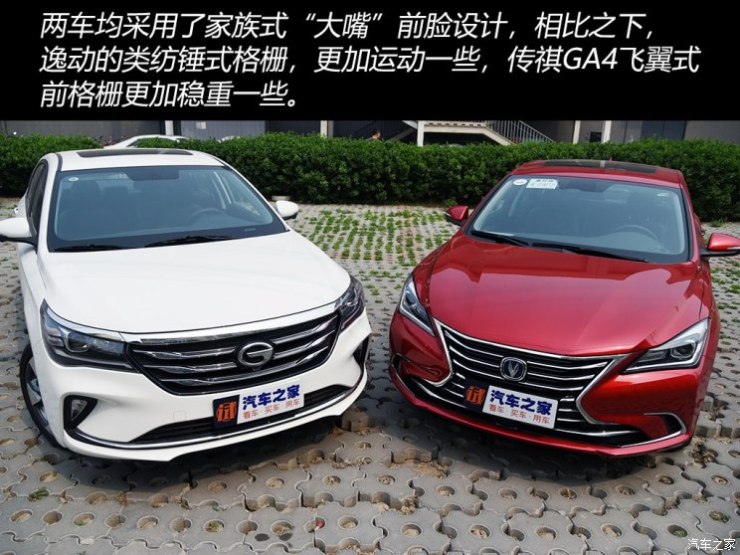 长安汽车 逸动 2018款 1.6L GDI 自动尊尚型