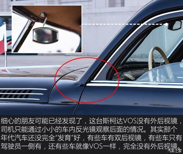 斯柯达(进口) 斯柯达VOS 1952款 基本型 斯柯达(进口) 斯柯达VOS 1952款 基本型