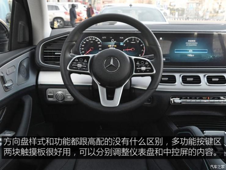 奔驰(进口) 奔驰GLE 2020款 GLE 350 4MATIC 动感型