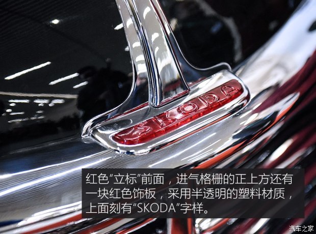 斯柯达(进口) 斯柯达VOS 1952款 基本型 斯柯达(进口) 斯柯达VOS 1952款 基本型