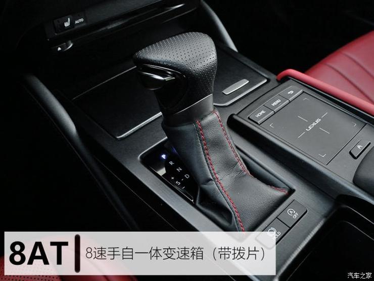 雷克萨斯 雷克萨斯ES 2018款 260 F SPORT 雷克萨斯 雷克萨斯ES 2018款 260 F SPORT