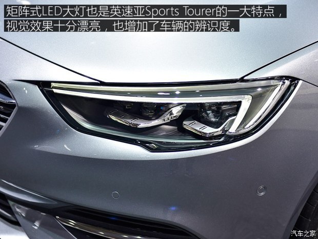欧宝 英速亚 2017款 Sports Tourer 欧宝 英速亚 2017款 Sports Tourer