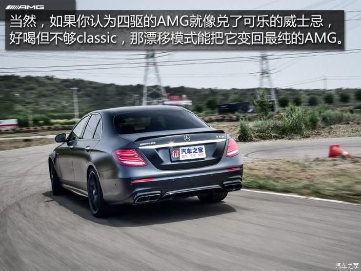 梅赛德斯-AMG 奔驰E级AMG 2018款 AMG E 63 S 4MATIC+ 特别版 梅赛德斯-AMG 奔驰E级AMG 2018款 AMG E 63 S 4MATIC+ 特别版