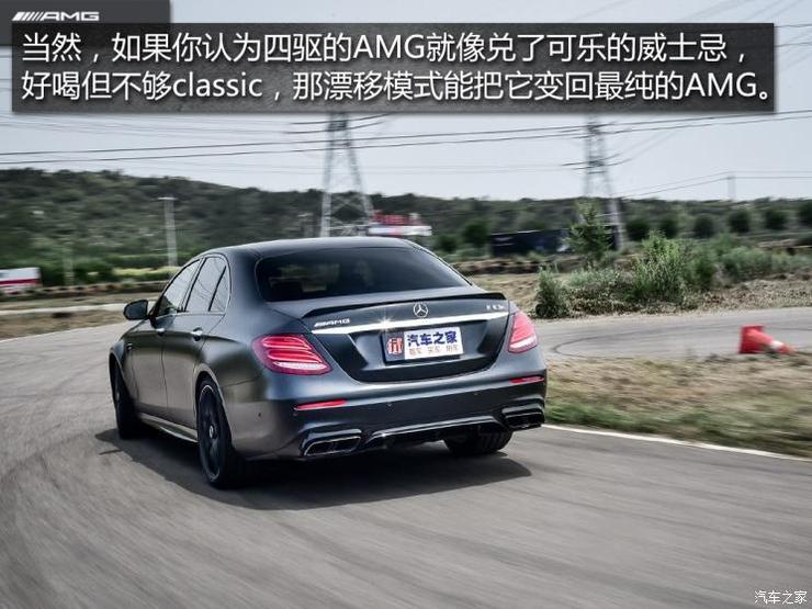 梅赛德斯-AMG 奔驰E级AMG 2018款 AMG E 63 S 4MATIC+ 特别版