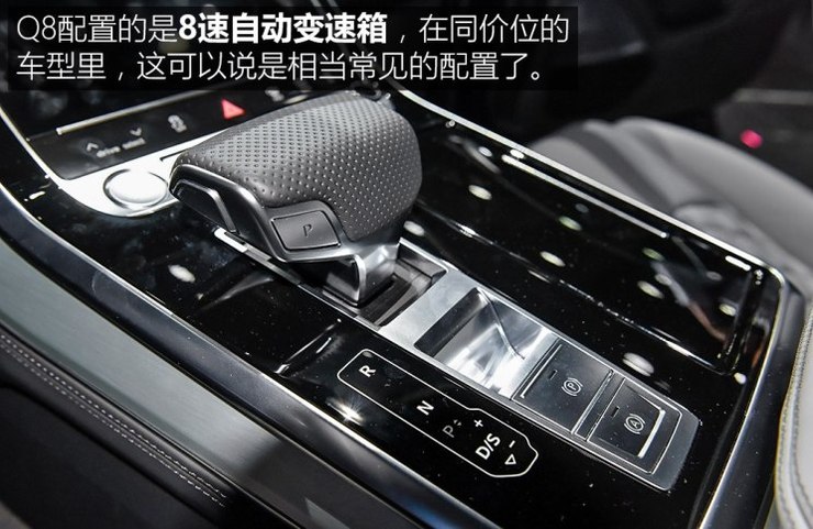 奥迪(进口) 奥迪Q8 2018款 基本型 奥迪(进口) 奥迪Q8 2018款 基本型