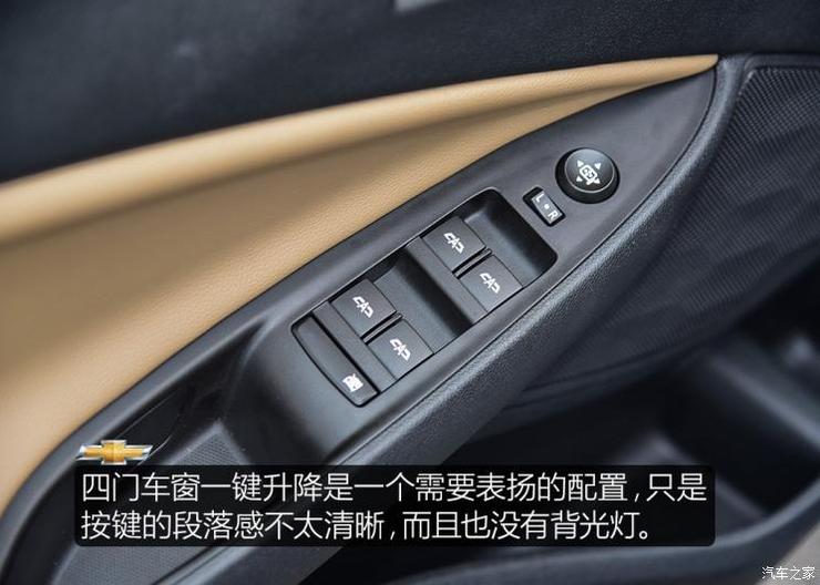 上汽通用雪佛兰 科沃兹 2020款 Redline 325T 自动欣耀版 国VI 上汽通用雪佛兰 科沃兹 2020款 Redline 325T 自动欣耀版 国VI
