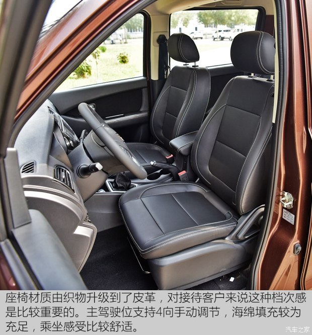 长安汽车 欧诺 2017款 1.5L欧诺S豪华型EA15-AB