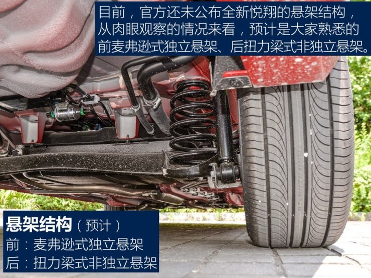 长安汽车 悦翔 2018款 基本型 长安汽车 悦翔 2018款 基本型