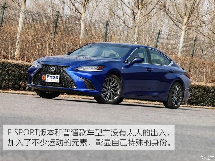 雷克萨斯 雷克萨斯ES 2018款 260 F SPORT 雷克萨斯 雷克萨斯ES 2018款 260 F SPORT