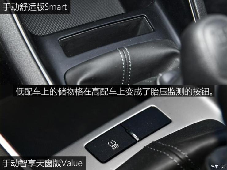 东风悦达起亚 福瑞迪 2018款 1.6L 手动舒适版Smart