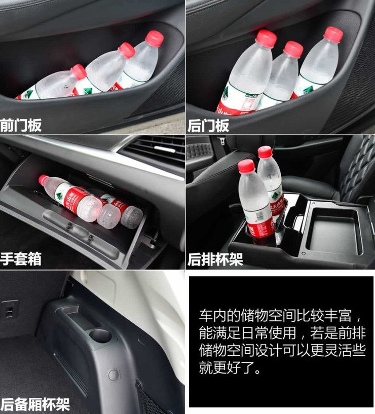 宝沃汽车 宝沃BXi7 2018款 四驱精英型 宝沃汽车 宝沃BXi7 2018款 四驱精英型