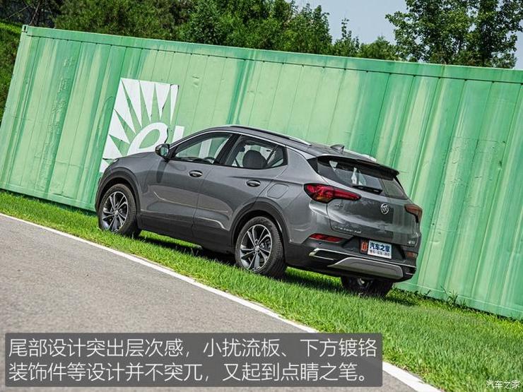 上汽通用别克 昂科拉GX 2020款 20T CVT两驱旗舰型 上汽通用别克 昂科拉GX 2020款 20T CVT两驱旗舰型