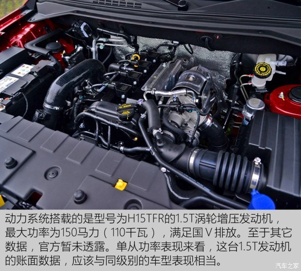长安汽车 长安CX70 2017款 1.5T 自动基本型
