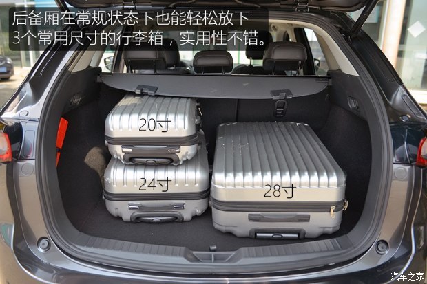 长安马自达 马自达CX-5 2017款 2.5L 自动四驱旗舰型