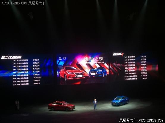 长安逸动DT正式上市 定位质感舒享新家轿