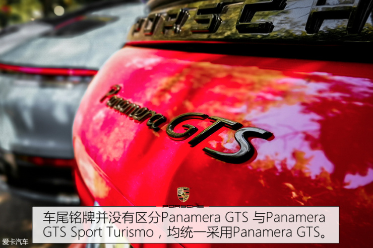 试驾Panamera GTS