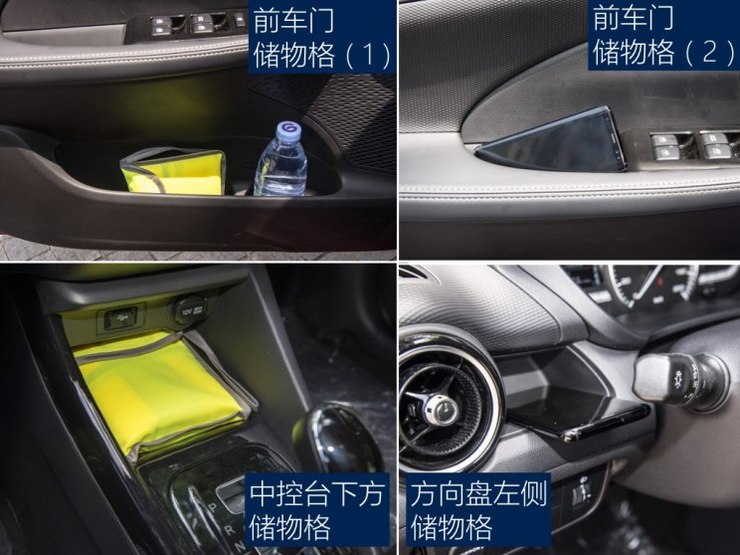 长安汽车 悦翔 2018款 基本型 长安汽车 悦翔 2018款 基本型