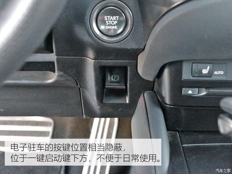 雷克萨斯 雷克萨斯ES 2018款 260 F SPORT 雷克萨斯 雷克萨斯ES 2018款 260 F SPORT