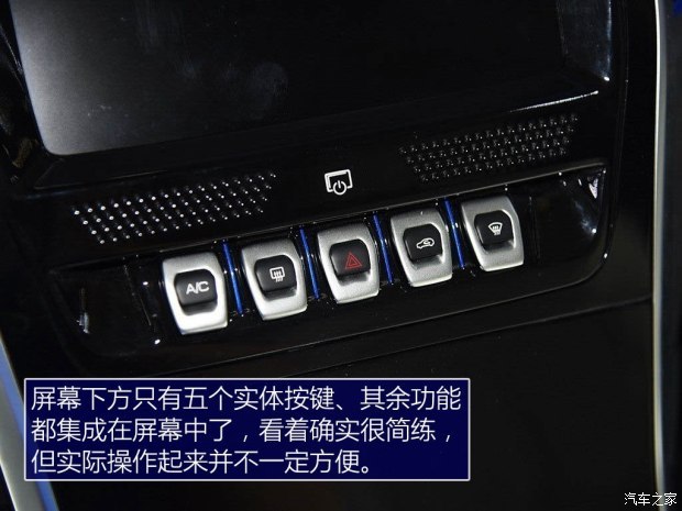 东风乘用车 东风风神AX5新能源 2017款 EV 东风乘用车 东风风神AX5新能源 2017款 EV