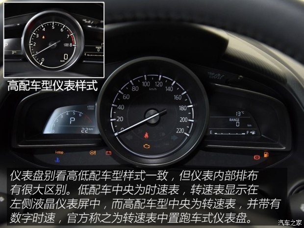 马自达(进口) 马自达CX-3 2018款 2.0L 自动豪华型