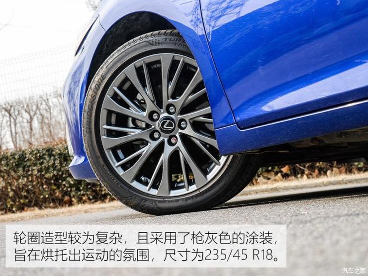 雷克萨斯 雷克萨斯ES 2018款 260 F SPORT 雷克萨斯 雷克萨斯ES 2018款 260 F SPORT