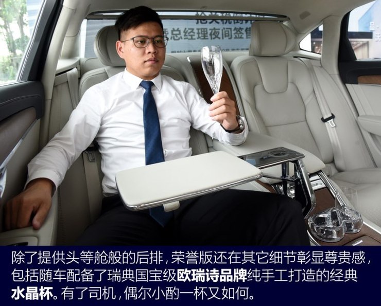 沃尔沃亚太 沃尔沃S90新能源 2019款 T8 E驱混动 荣誉版 3座 沃尔沃亚太 沃尔沃S90新能源 2019款 T8 E驱混动 荣誉版 3座