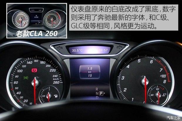 奔驰(进口) 奔驰CLA级 2016款 改款 CLA 260 4MATIC