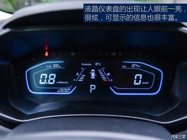 长安汽车 欧尚A800 2017款 1.5T 自动智尊型