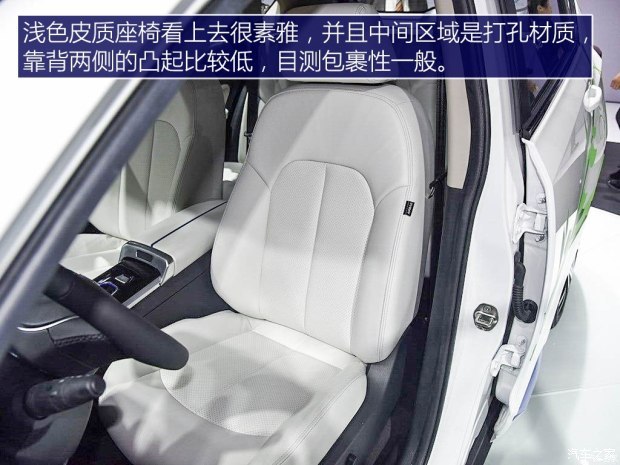 东风乘用车 东风风神AX5新能源 2017款 EV 东风乘用车 东风风神AX5新能源 2017款 EV