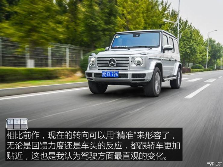 奔驰(进口) 奔驰G级 2019款 G 500 奔驰(进口) 奔驰G级 2019款 G 500
