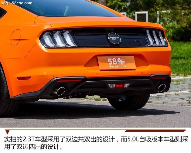 2018款福特Mustang实拍 换装10AT变速箱