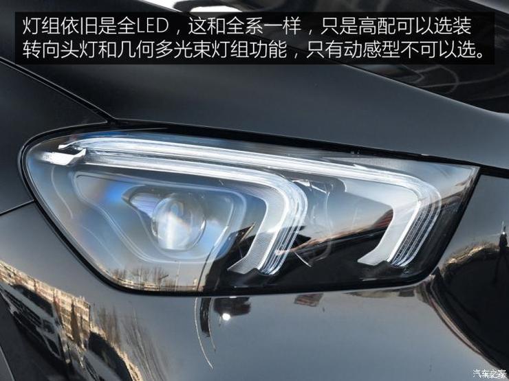 奔驰(进口) 奔驰GLE 2020款 GLE 350 4MATIC 动感型