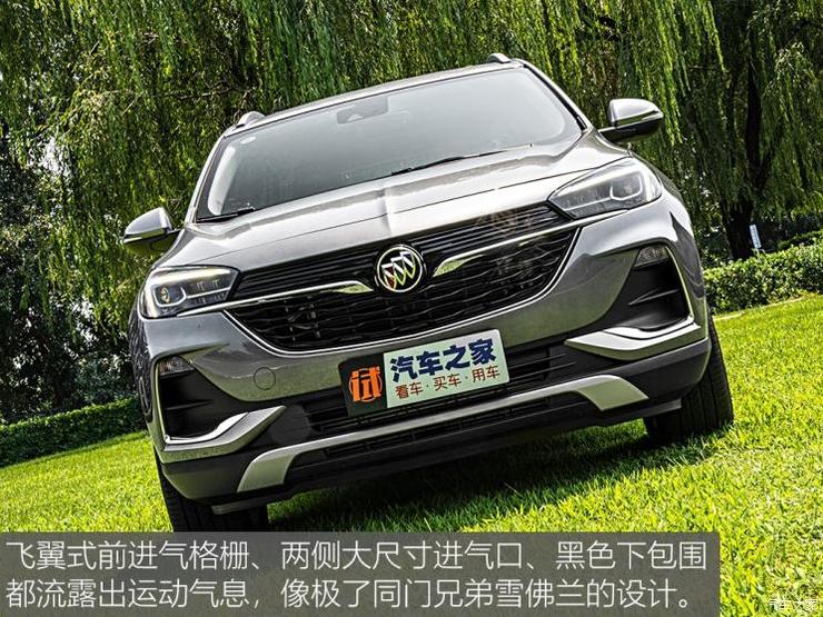 上汽通用别克 昂科拉GX 2020款 20T CVT两驱旗舰型 上汽通用别克 昂科拉GX 2020款 20T CVT两驱旗舰型