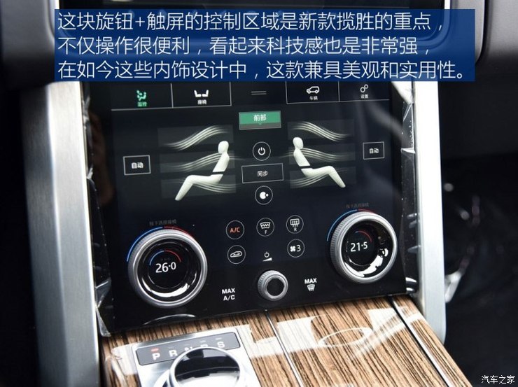 路虎(进口) 揽胜 2018款 3.0 V6 SC Vogue 传世加长版 路虎(进口) 揽胜 2018款 3.0 V6 SC Vogue 传世加长版