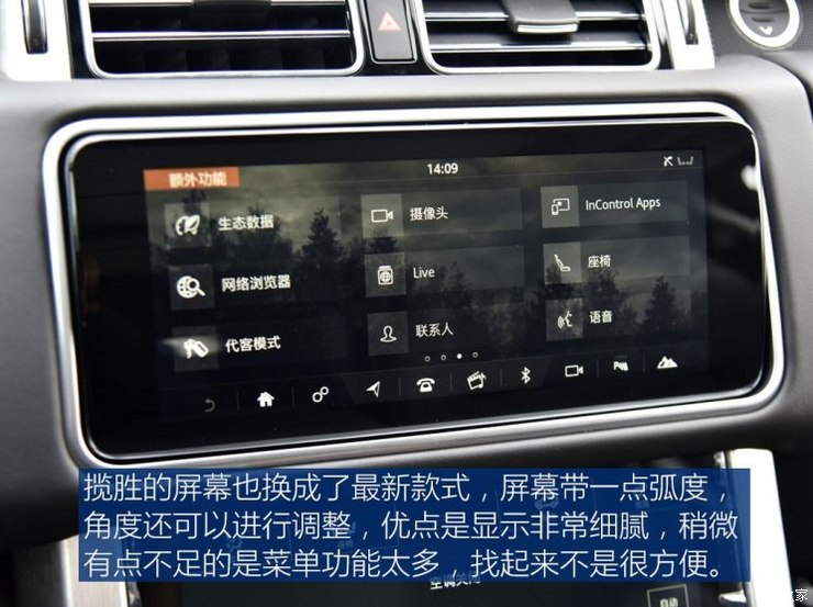 路虎(进口) 揽胜 2018款 3.0 V6 SC Vogue 传世加长版
