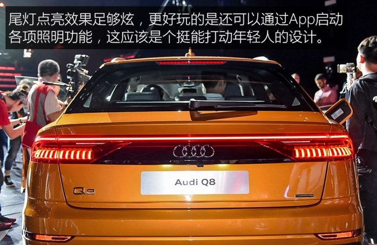奥迪(进口) 奥迪Q8 2018款 基本型 奥迪(进口) 奥迪Q8 2018款 基本型