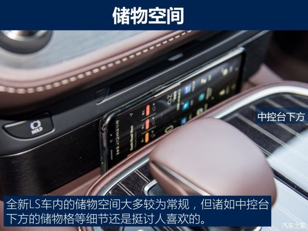 雷克萨斯 雷克萨斯LS 2018款 350 豪华版 雷克萨斯 雷克萨斯LS 2018款 350 豪华版