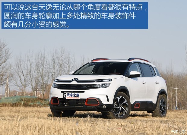 东风雪铁龙 天逸 C5 AIRCROSS 2017款 350THP 豪华型 东风雪铁龙 天逸 C5 AIRCROSS 2017款 350THP 豪华型